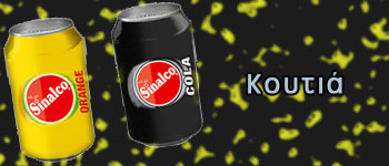 Sinalco Cans